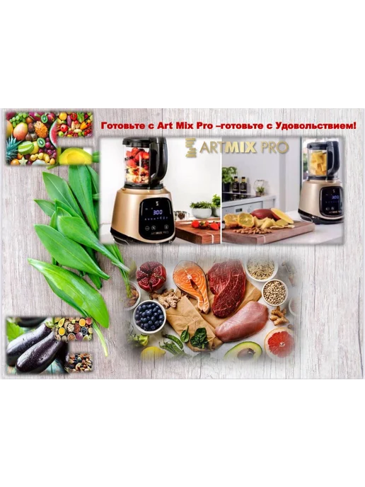 ZEPTER ЦЕПТЕР Блендер с функцией приготовления ArtMix PRO, желтый, фото 8