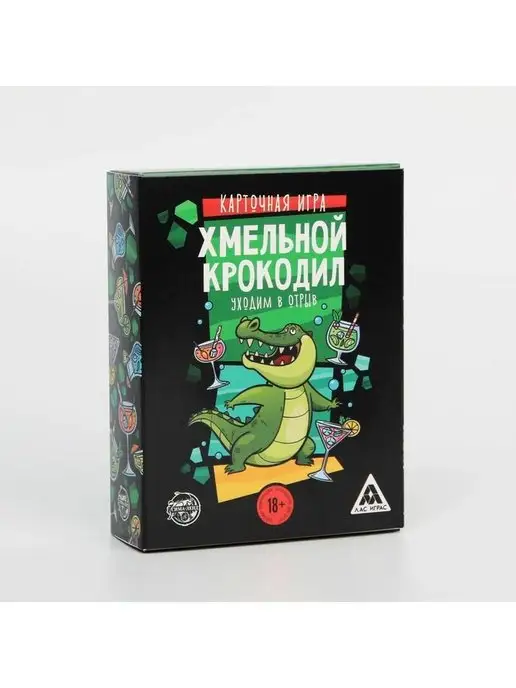 Madlovers Игра для взрослых Хмельной крокодил, 70 карт, вариант, фото 2