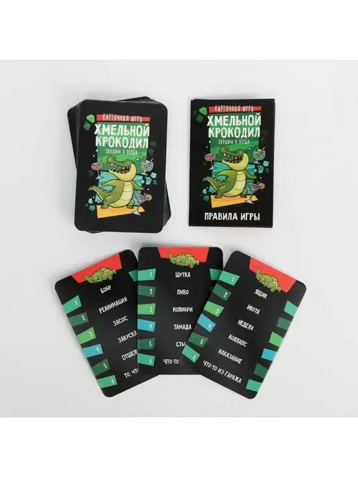 Madlovers Игра для взрослых Хмельной крокодил, 70 карт, вариант, фото 3