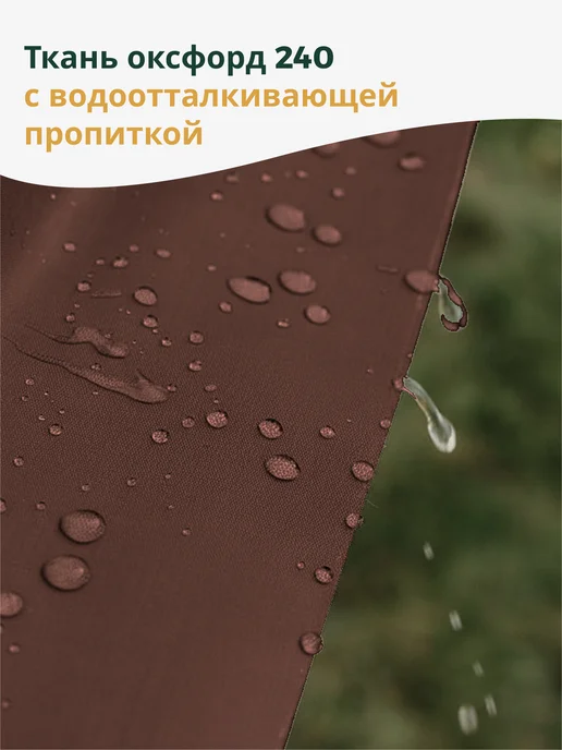 JEONIX Чехол водонепроницаемый на подвесные качели кресло и кокон, коричневый, фото 6