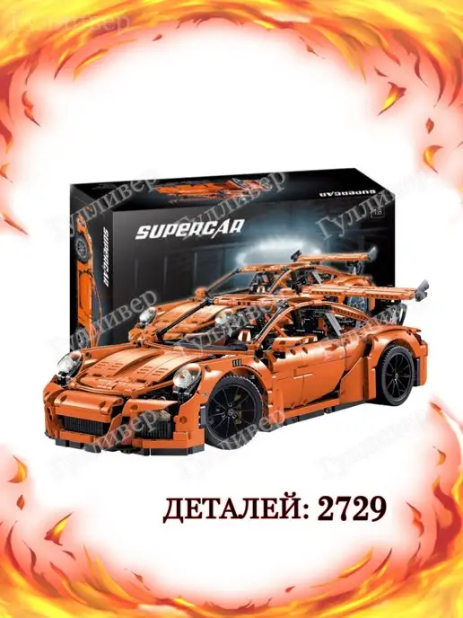 LEGO 17265 (90089, A 19050, 2056, 21006. FK 2020) Порше (aнaлoг), вариант