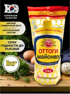 Майонез корейский соевый Оттоги 1кг Ottogi 65444153 купить за 642 ₽ в интернет-магазине Wildberries