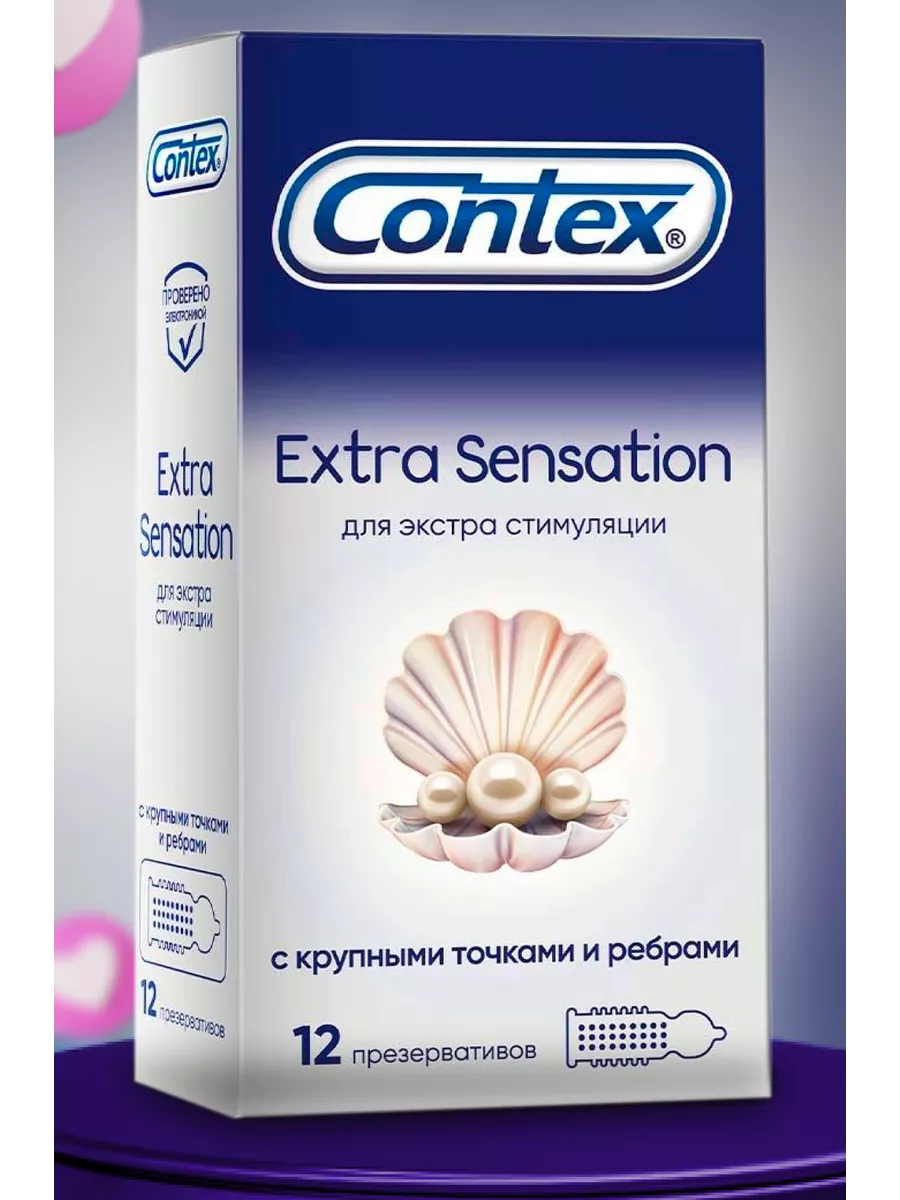 Презервативы Extra Sensation, с точками и ребрами, 12 шт Contex 65444550  купить за 638 ₽ в интернет-магазине Wildberries