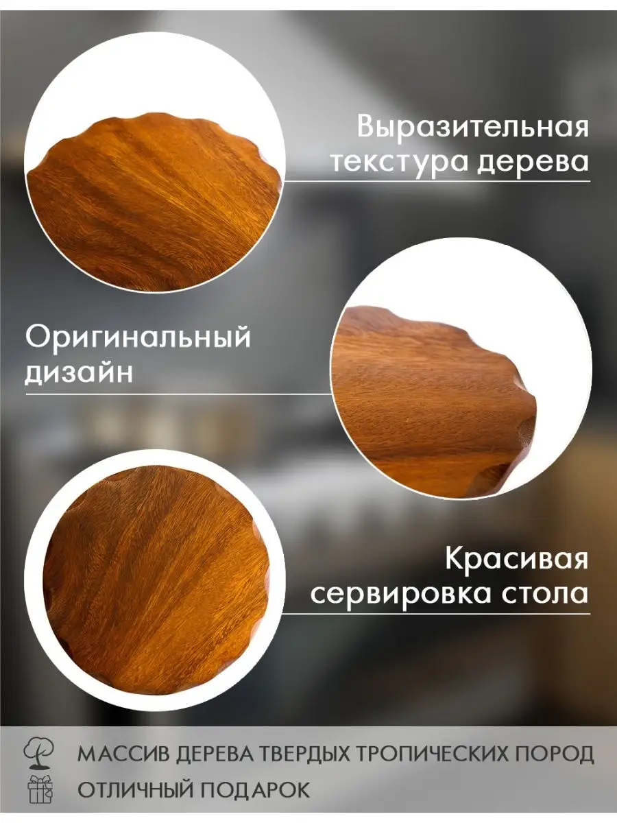 Изделия из древесины акации | Древология | Дзен