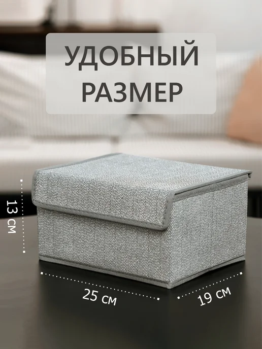РутаУпак Коробка для хранения вещей с крышкой, серый, фото 2