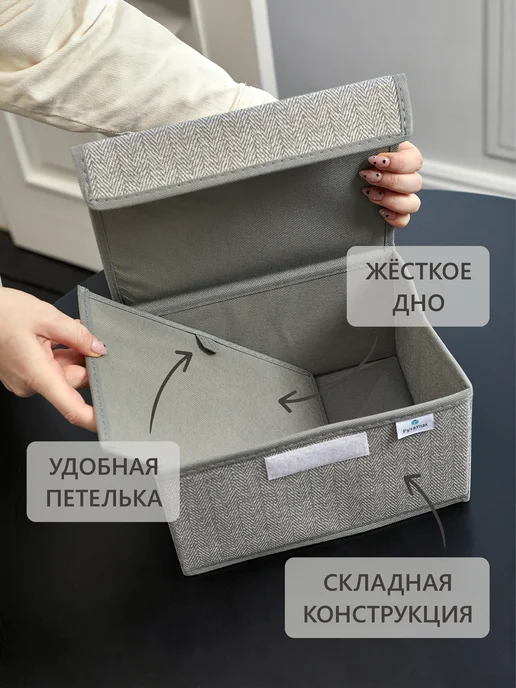 РутаУпак Коробка для хранения вещей с крышкой, серый, фото 3