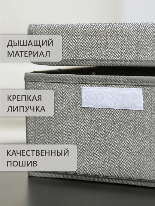 РутаУпак Коробка для хранения вещей с крышкой, серый, фото 5