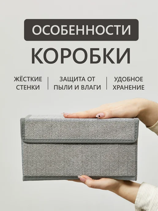 РутаУпак Коробка для хранения вещей с крышкой, серый, фото 6
