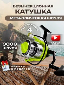 Катушка для спиннинга зимней рыбалки безынерционная KAIDA FISHONIX 65453663 купить за 923 ₽ в интернет-магазине Wildberries