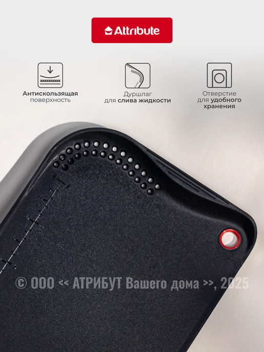 ATTRIBUTE Доска разделочная ESTILO 33x23x2.8см, 33x23x2.8 см, фото 2
