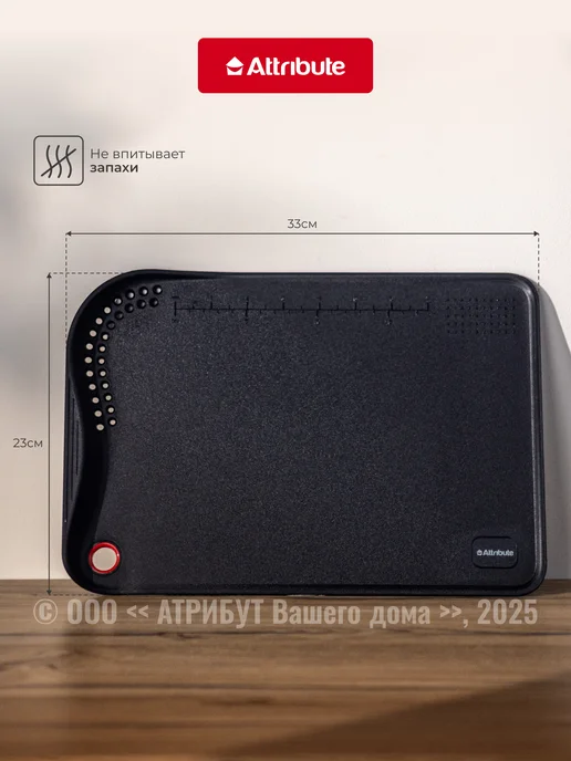 ATTRIBUTE Доска разделочная ESTILO 33x23x2.8см, 33x23x2.8 см, фото 3