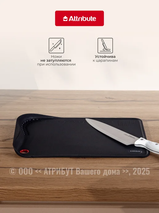 ATTRIBUTE Доска разделочная ESTILO 33x23x2.8см, 33x23x2.8 см, фото 4