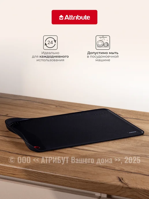 ATTRIBUTE Доска разделочная ESTILO 40x27x2.7см, 40x27x2.7 см, фото 3
