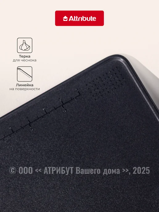 ATTRIBUTE Доска разделочная ESTILO 40x27x2.7см, 40x27x2.7 см, фото 6