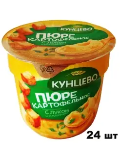 Пюре картофельное б п с луком и сухариками, 40гр*24шт Кунцево 65463163 купить за 930 ₽ в интернет-магазине Wildberries