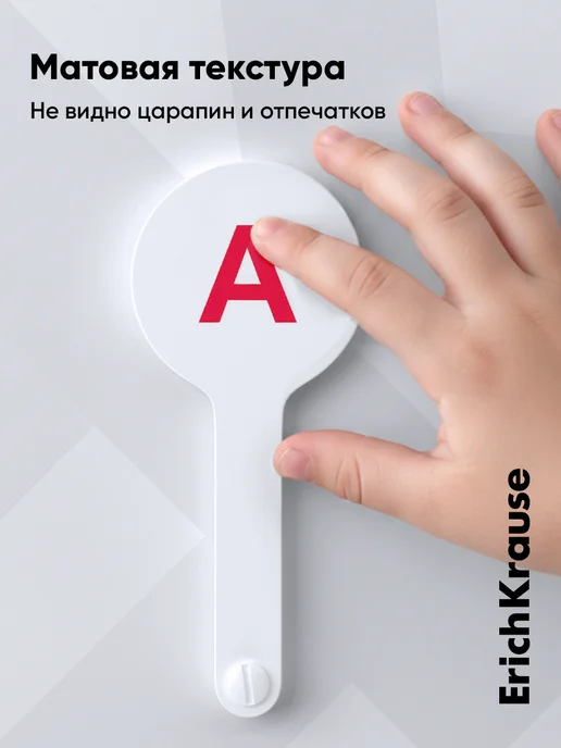 ErichKrause Веер касса гласных букв для детей в садик и школу 1 шт, 1 шт, фото 8
