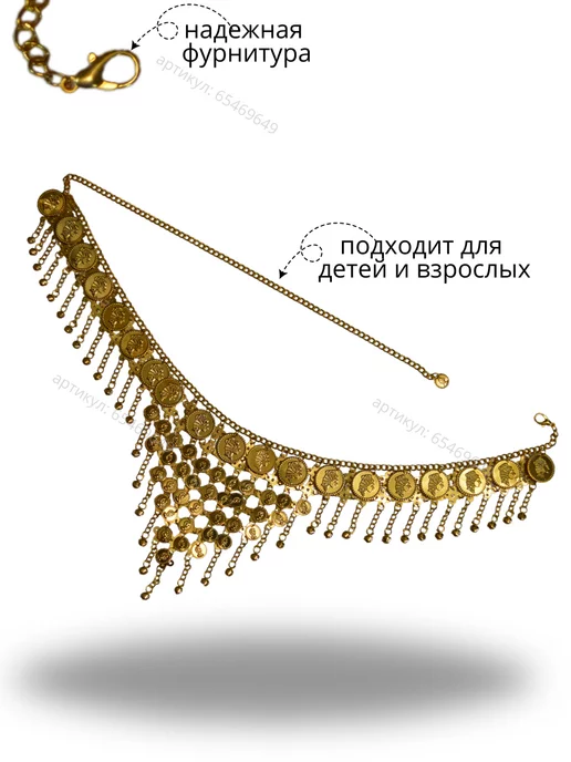 Тарасова АИ Пояс для восточных танцев с монистами, желтый, фото 2