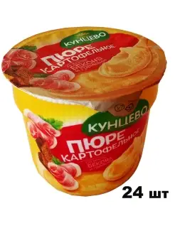 Пюре картофельное б п с беконом и гренками, 40гр*24шт Кунцево 65469718 купить за 930 ₽ в интернет-магазине Wildberries