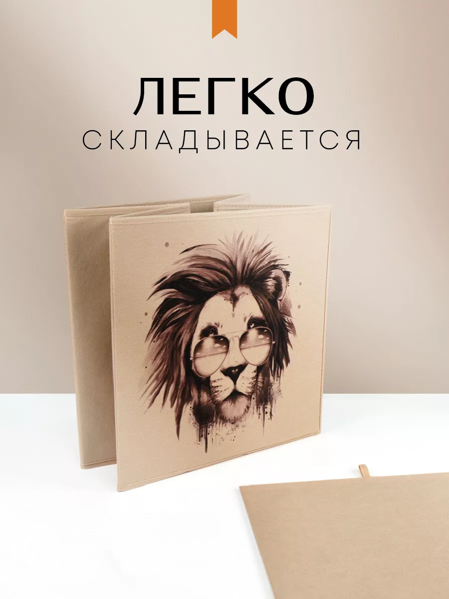 Коробка для хранения [