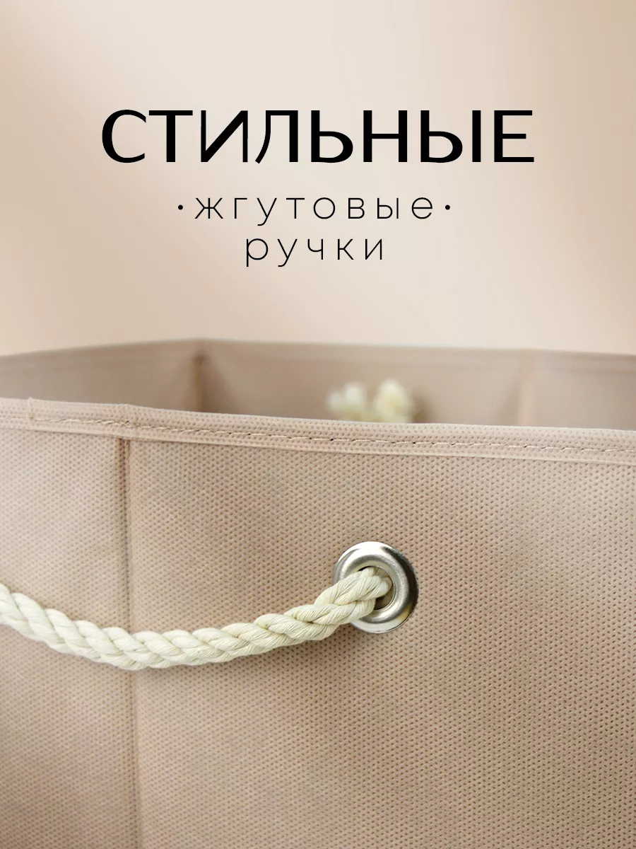 Коробка для хранения [