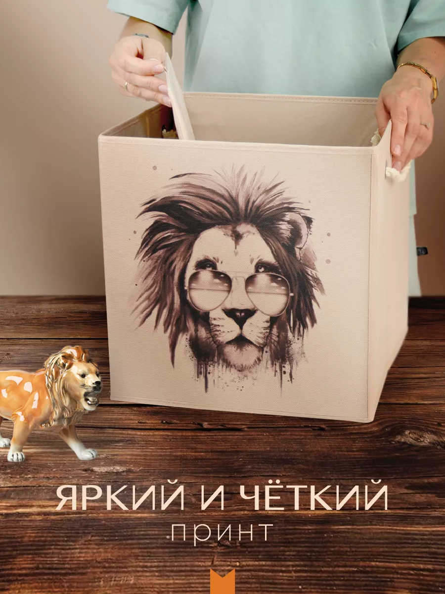 Коробка для хранения [