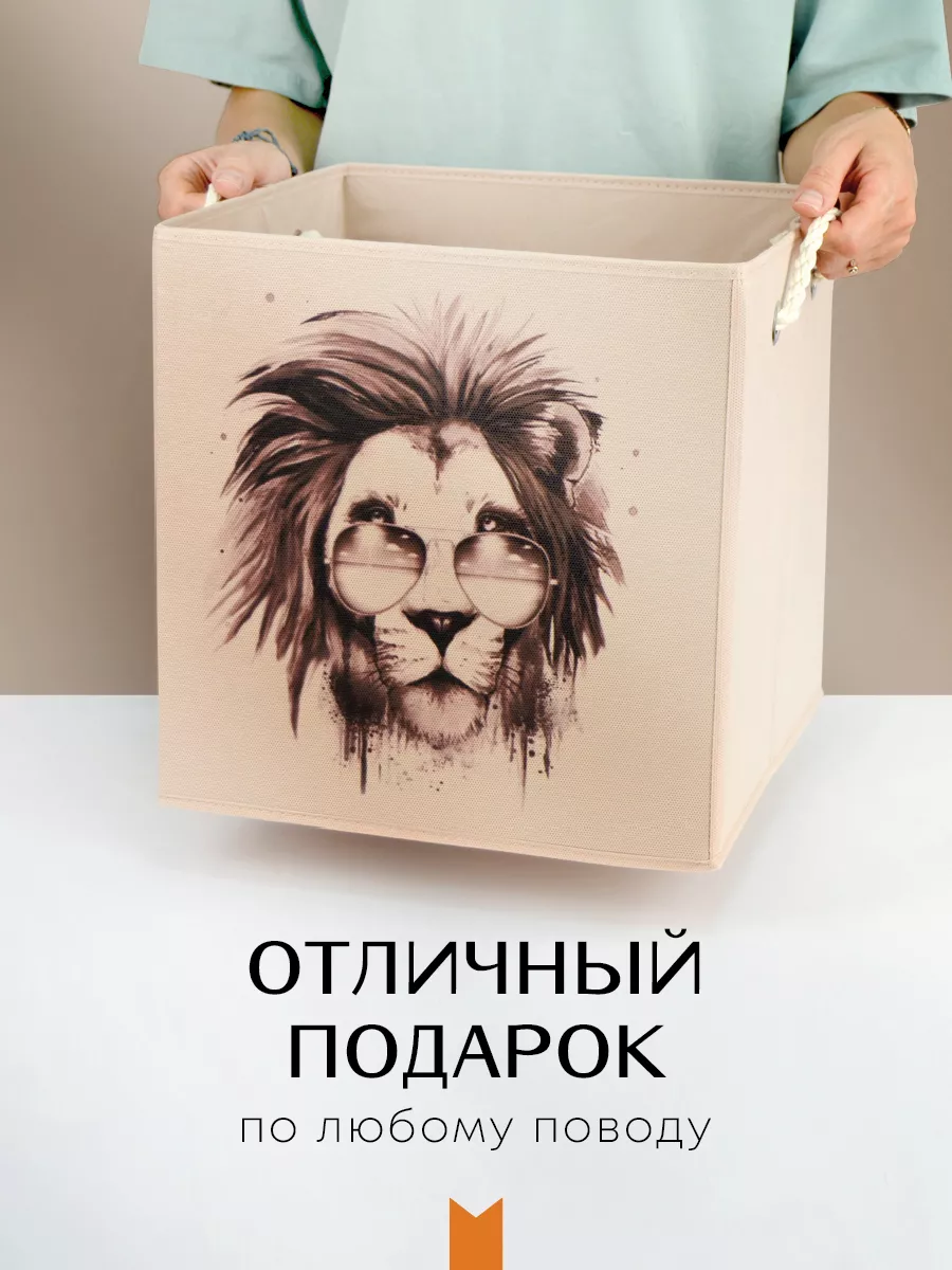 Коробка для хранения [