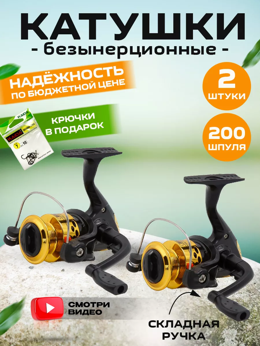 Катушка для спиннинга летней рыбалки безынерционная FISHONIX 65471560  купить за 480 ₽ в интернет-магазине Wildberries