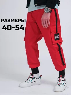 Брюки джоггеры Jogger Street 65471682 купить за 2 812 ₽ в интернет-магазине Wildberries