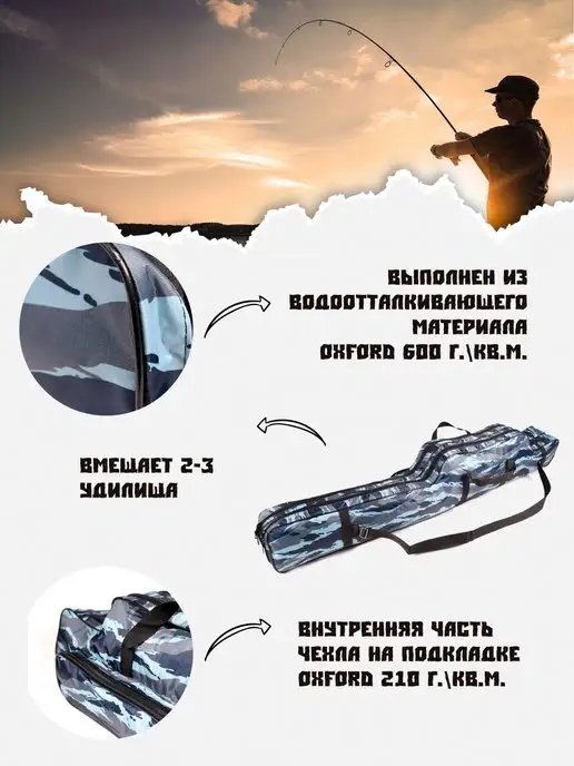 Gaoksa Двухсекционный чехол для удочек зеленый 135 см, синий, фото 3