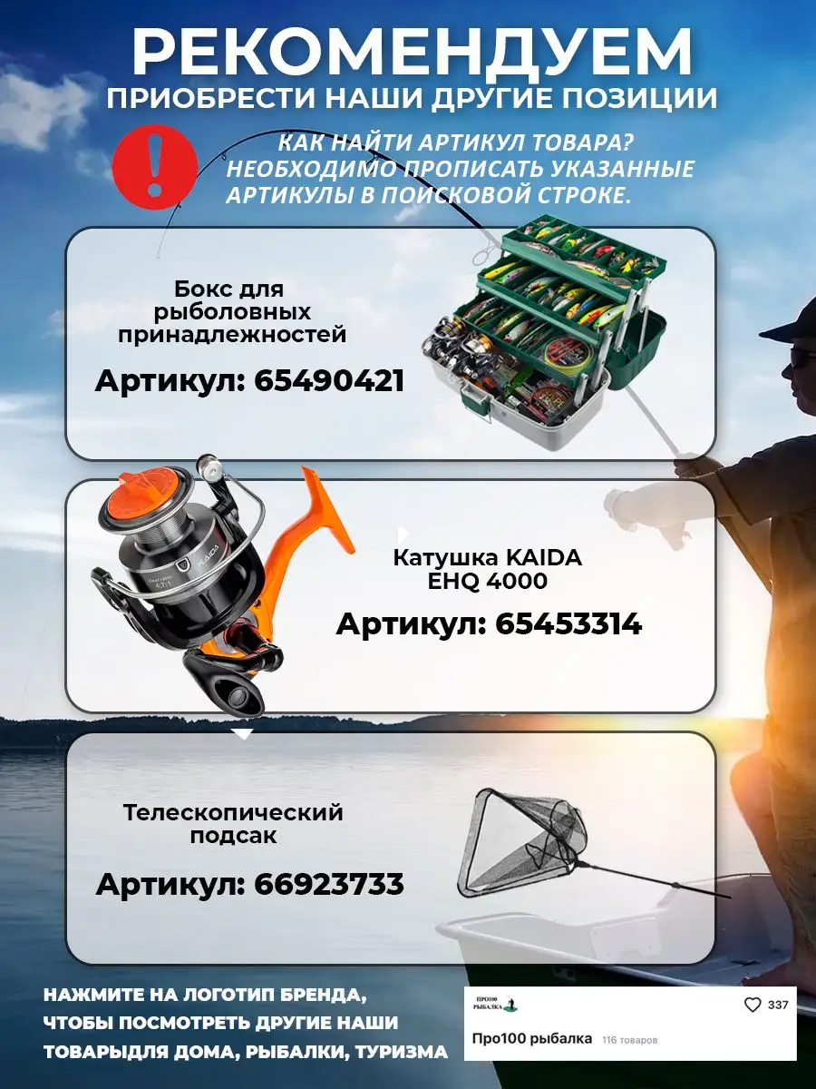 Насос для лодки пвх резиновых лодок ножной лодочный лягушка FISHONIX  65479094 купить за 760 ₽ в интернет-магазине Wildberries