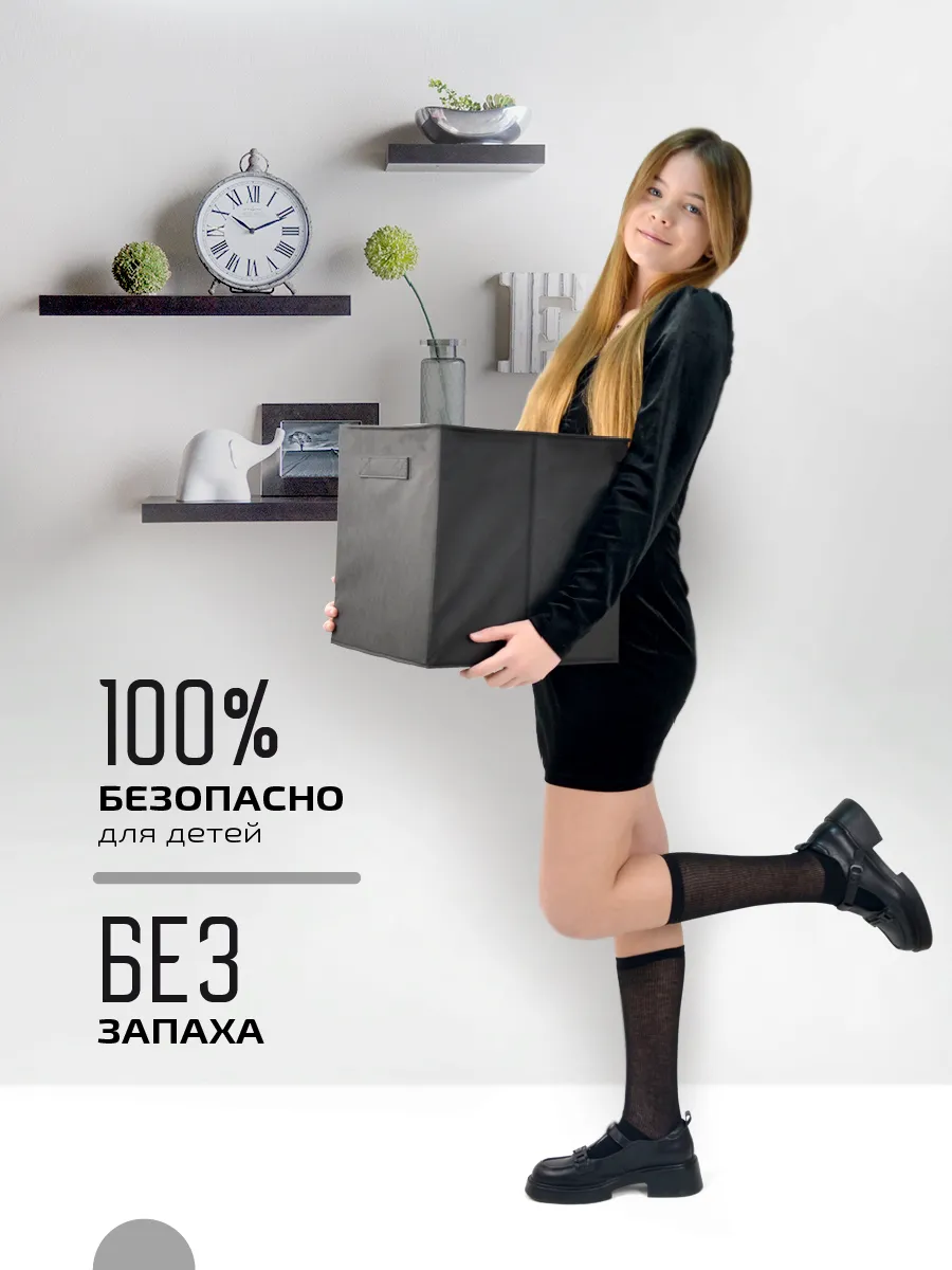 Коробка для хранения [