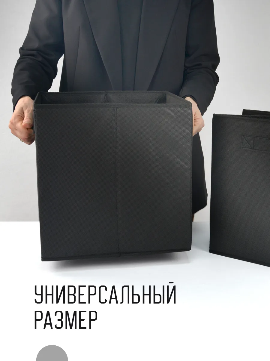 Коробка для хранения [