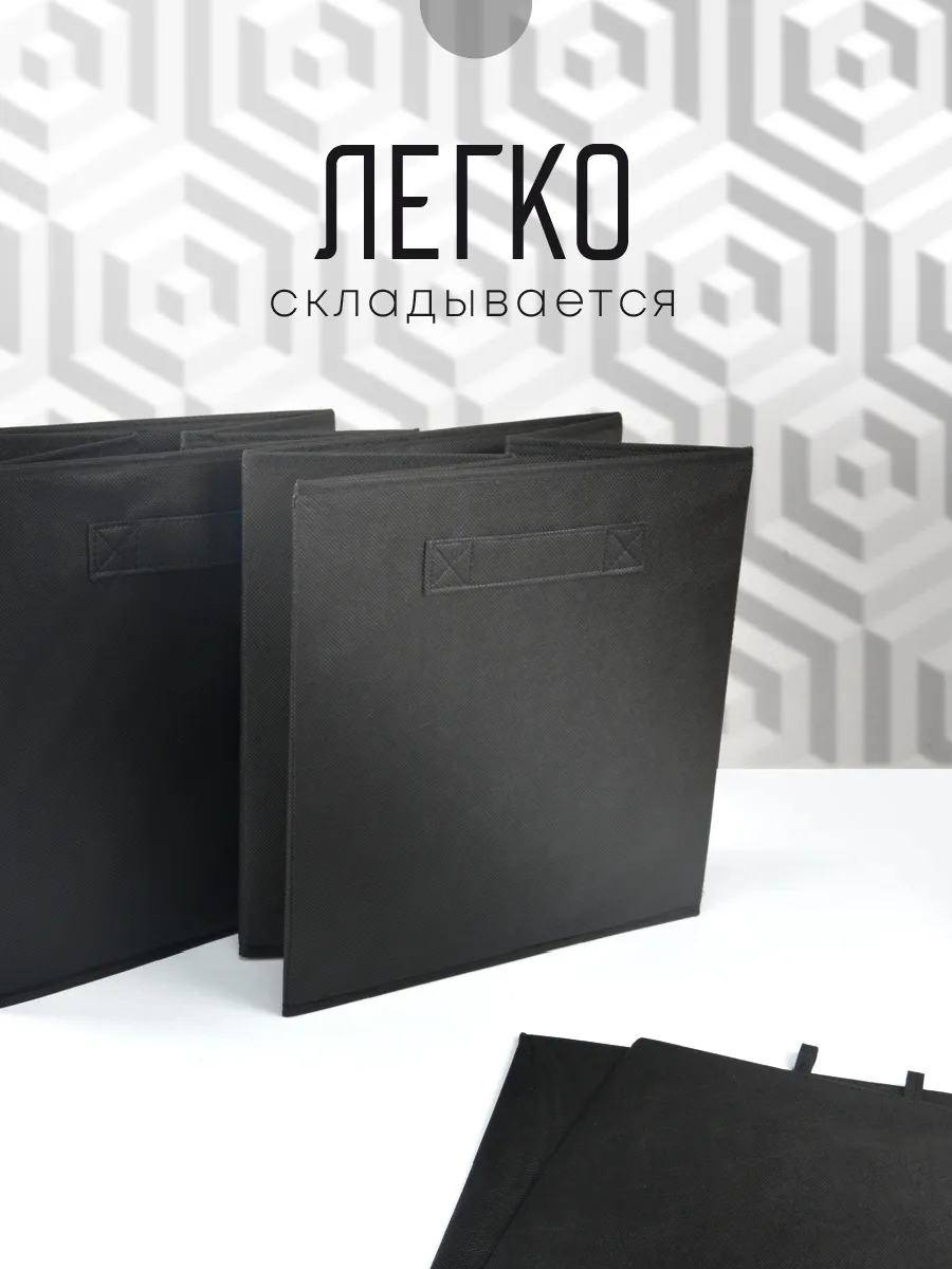 Коробка для хранения [