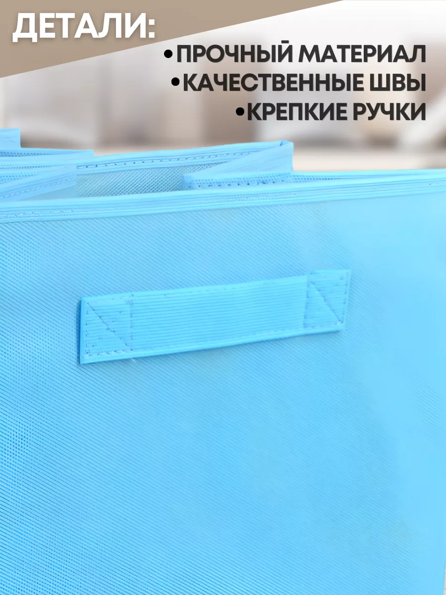 Коробка для хранения [