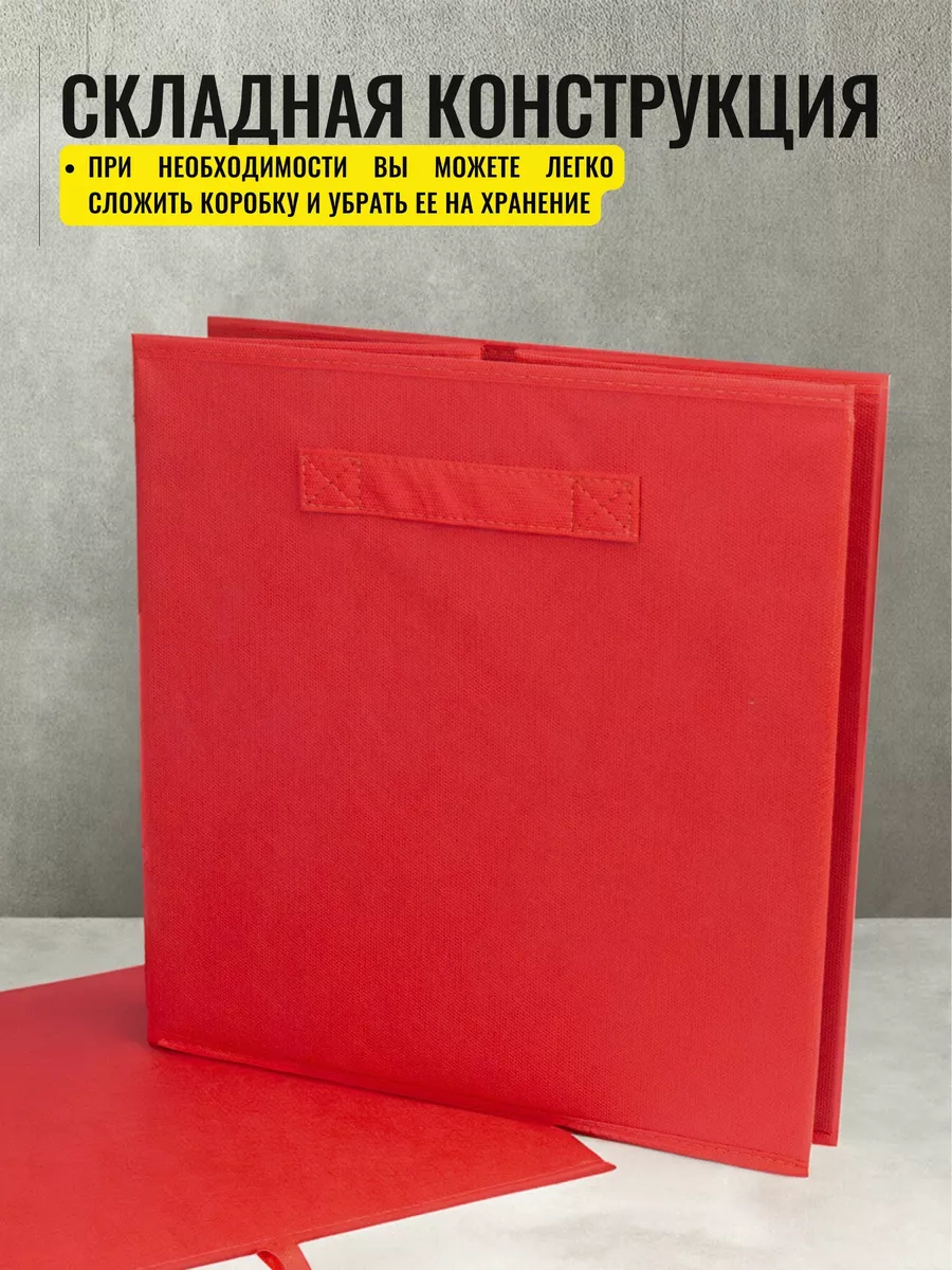 Коробка для хранения [