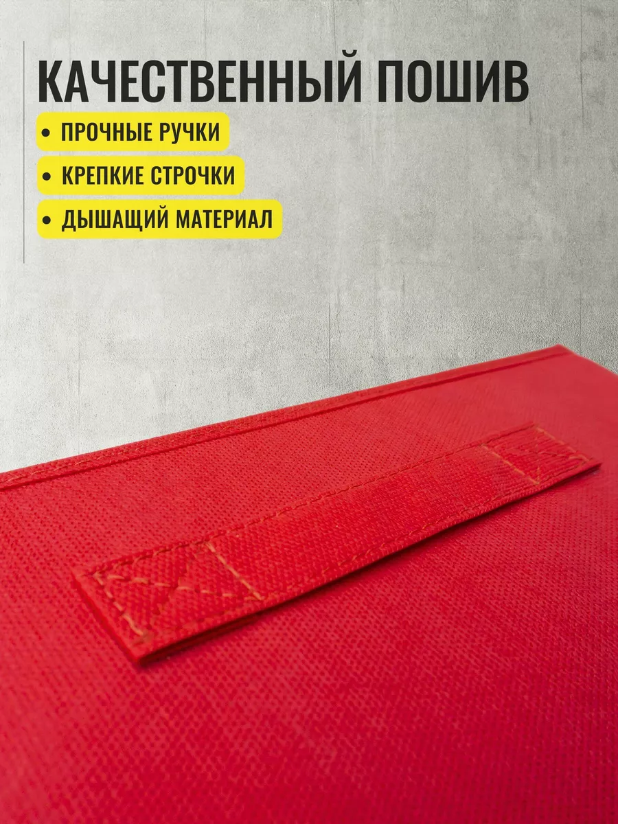 Коробка для хранения [