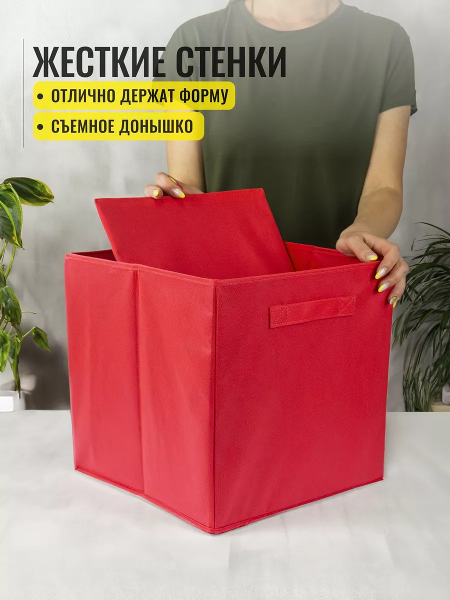 Коробка для хранения [