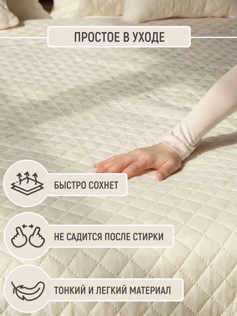 Русское лоскутное одеяло