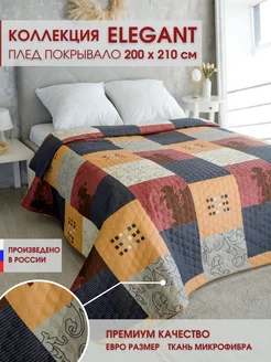 Покрывало Elegant 200х210 на кровать и диван Marianna 65488828 купить за 989 ₽ в интернет-магазине Wildberries