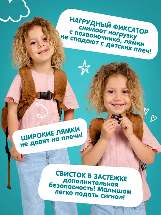 Totty Рюкзак детский Капибара в садик, коричневый, фото 4