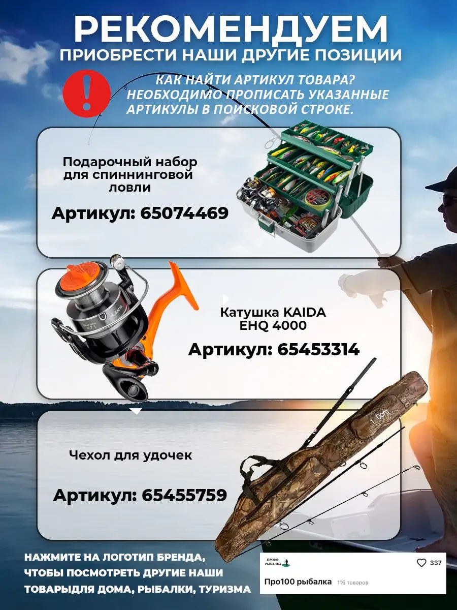 Бокс для рыболовных принадлежностей ящик для рыбалки FISHONIX 65490421  купить за 1 045 ₽ в интернет-магазине Wildberries