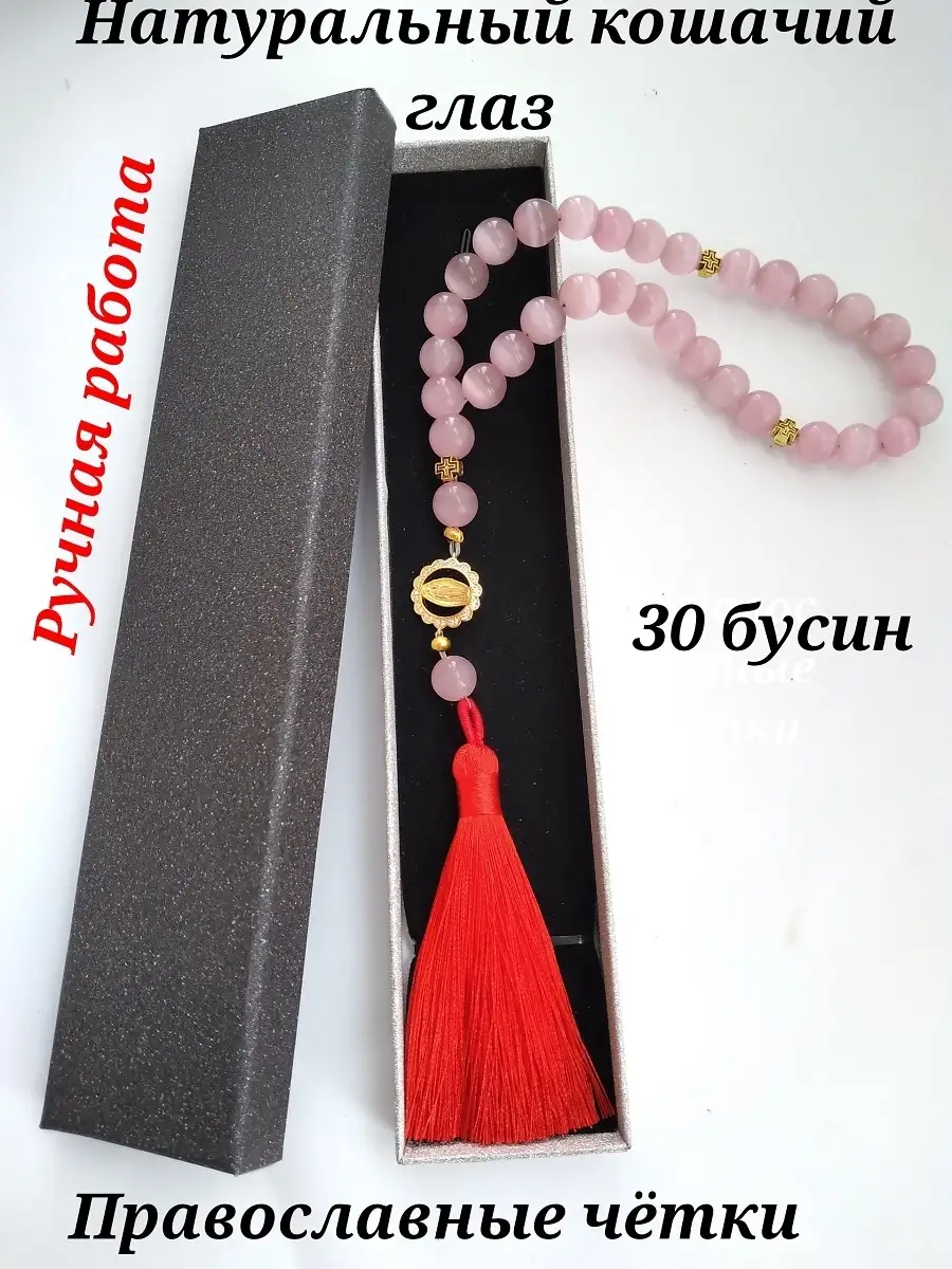 четки четки из натуральных камней