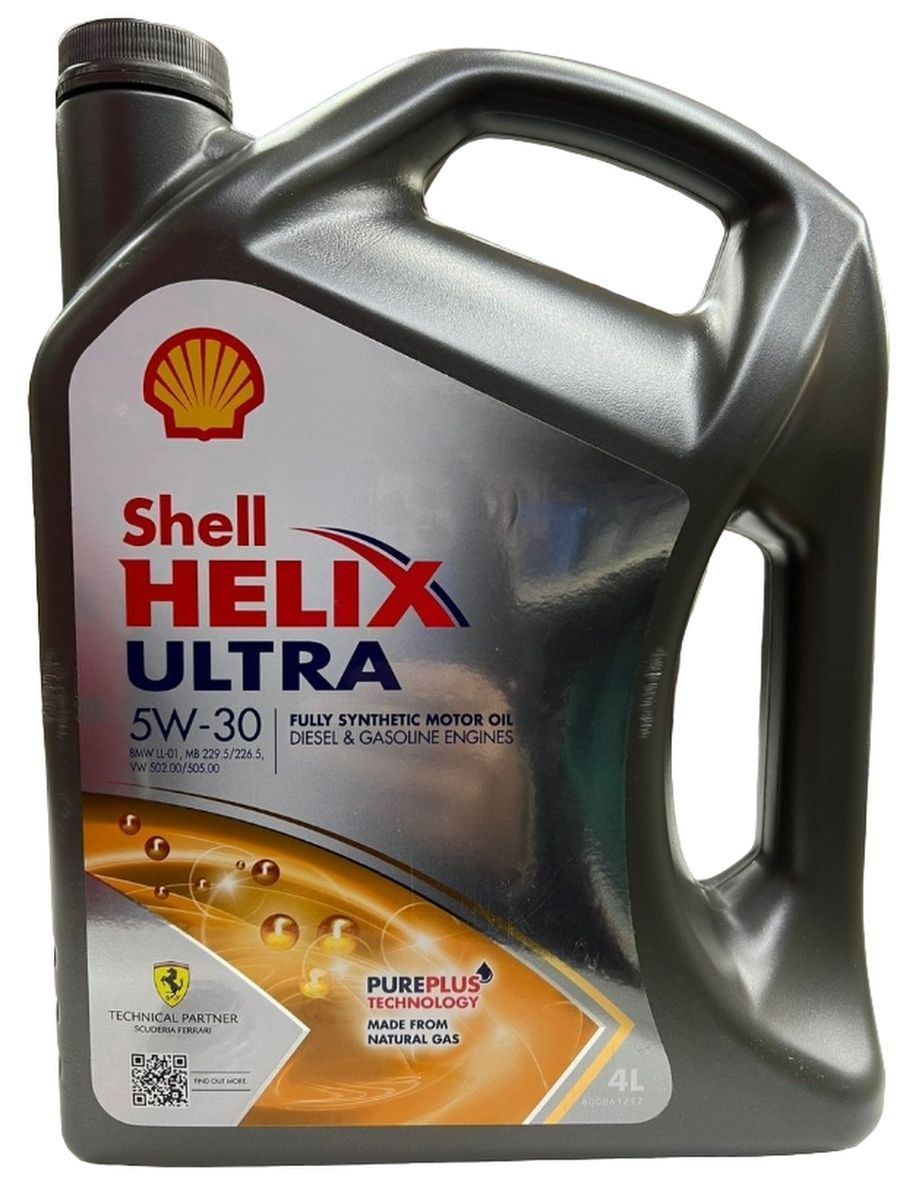 Pure shell. Shell Helix Ultra.