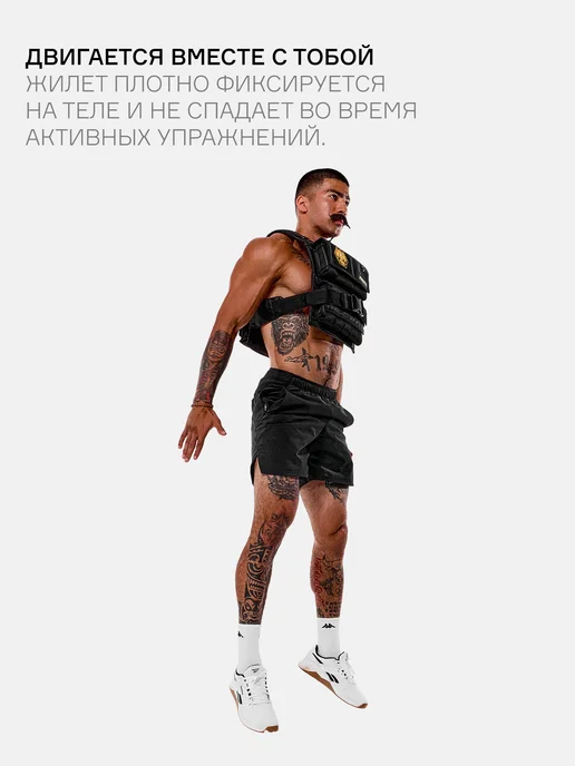 IRON STAR Жилет утяжелитель SHTORM, 25 кг, с грузом для спорта, 20 кг, фото 7