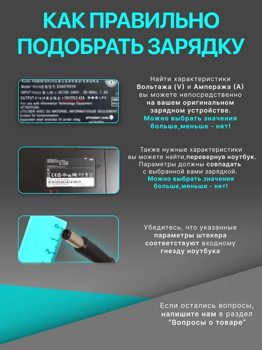 Samsung Зарядка для монитора 14V 25W 1,79A разъем 6.5х4.4мм, 25 Вт, фото 3
