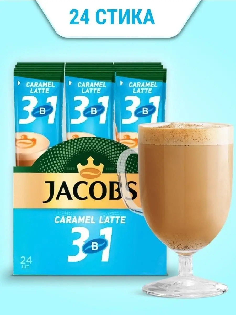 Купить оптом Кофе растворимый 3 в 1 Nescafe Classic <b>Latte</b>, 20 пакетиков на ...