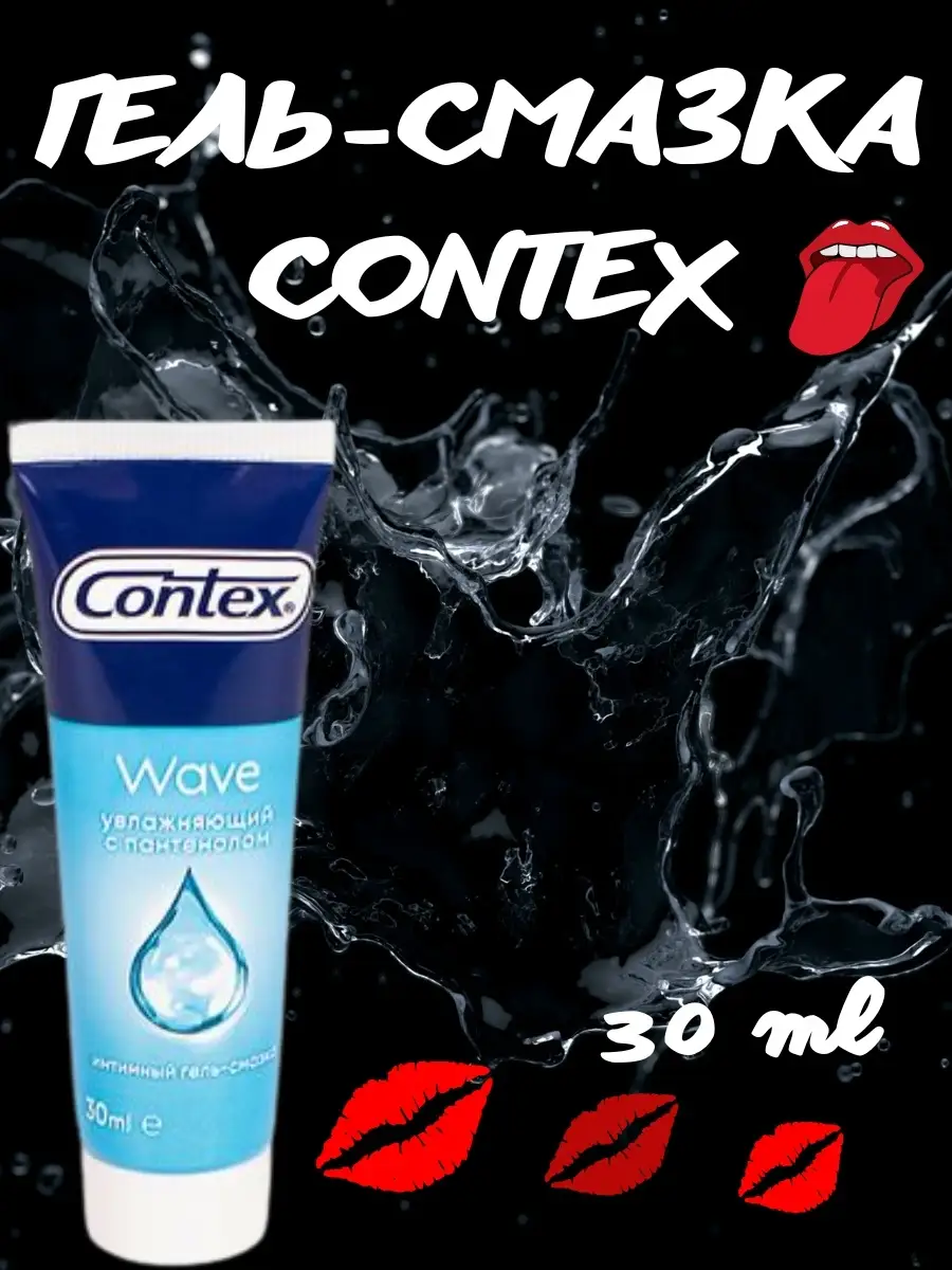 Contex Long Love интимная гель-смазка 30 мл с анестетиком (охлажд.)