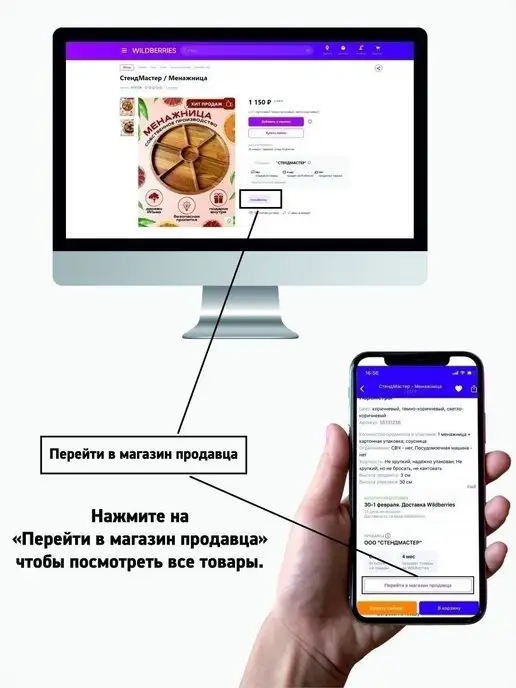 СтендМастер Соусник деревянный круглый, коричневый, фото 3