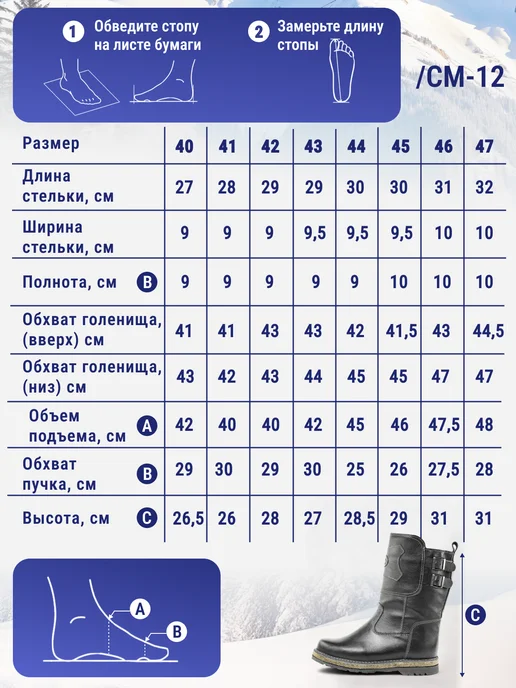 MATUR UNTY Унты монголки мужские зимняя спец обувь унтоваленки до -55, черный, фото 3
