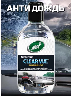 Антидождь для стекла CLEARVUE RAIN REPELLENT 300мл Turtle Wax 65515801 купить за 1 015 ₽ в интернет-магазине Wildberries